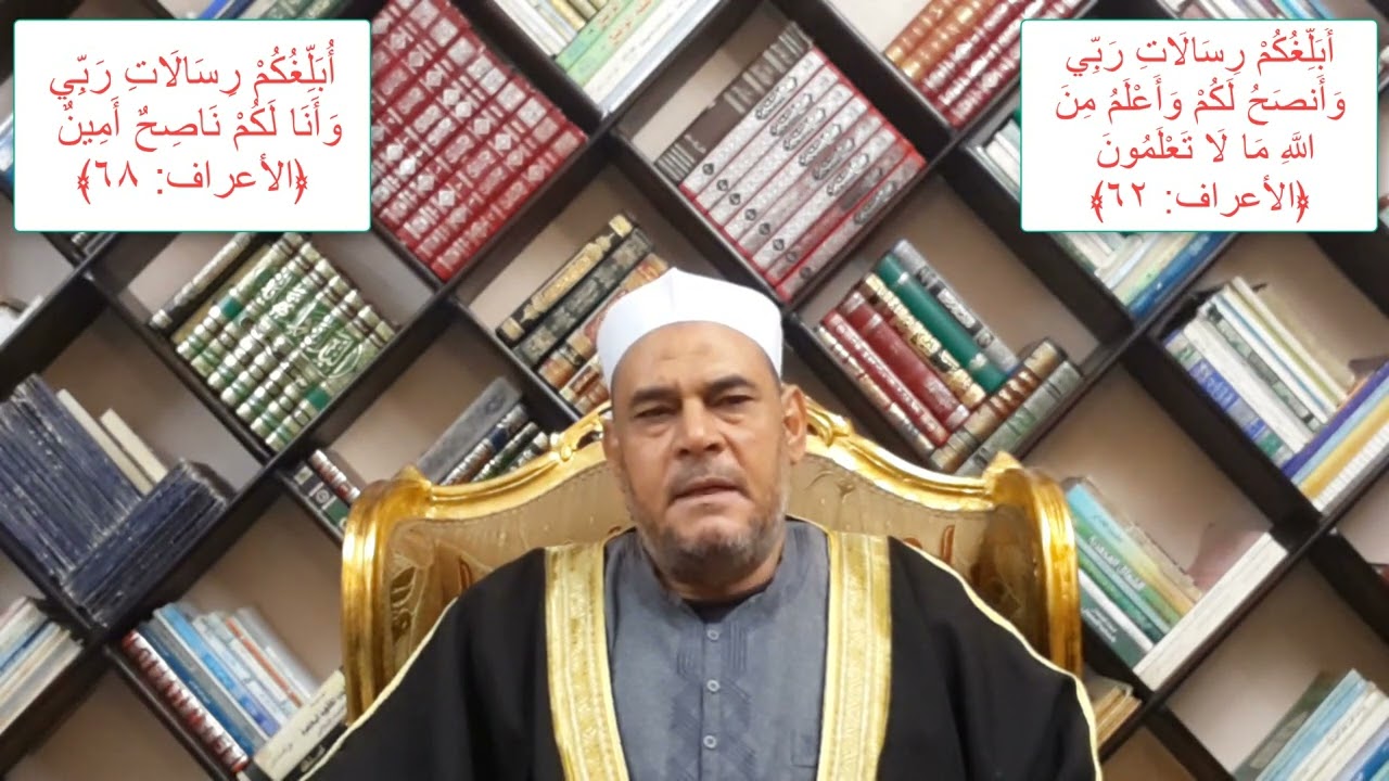 الفرق بين  (  أَنصَحُ لَكُمْ   ||   وَأَنَا لَكُمْ نَاصِحٌ أَمِينٌ  )