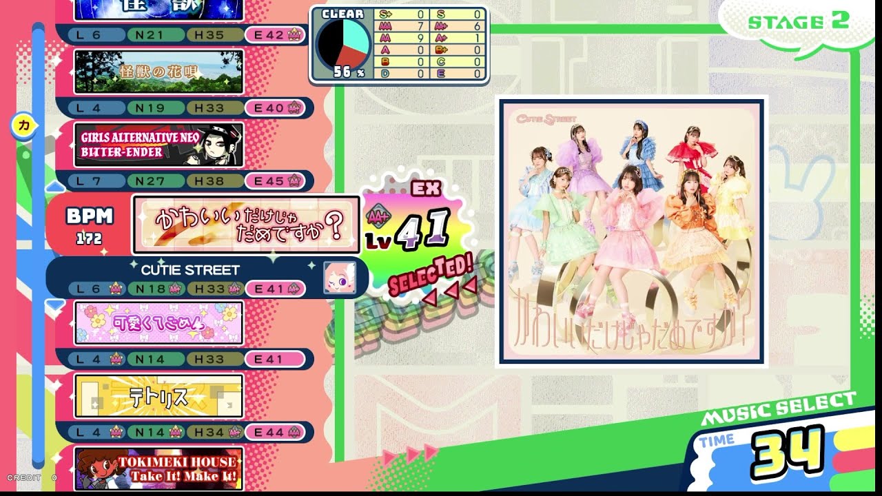 【ポップン】かわいいだけじゃだめですか？(EX) Lv41/(H) Lv33/(N) Lv18/(L) Lv6