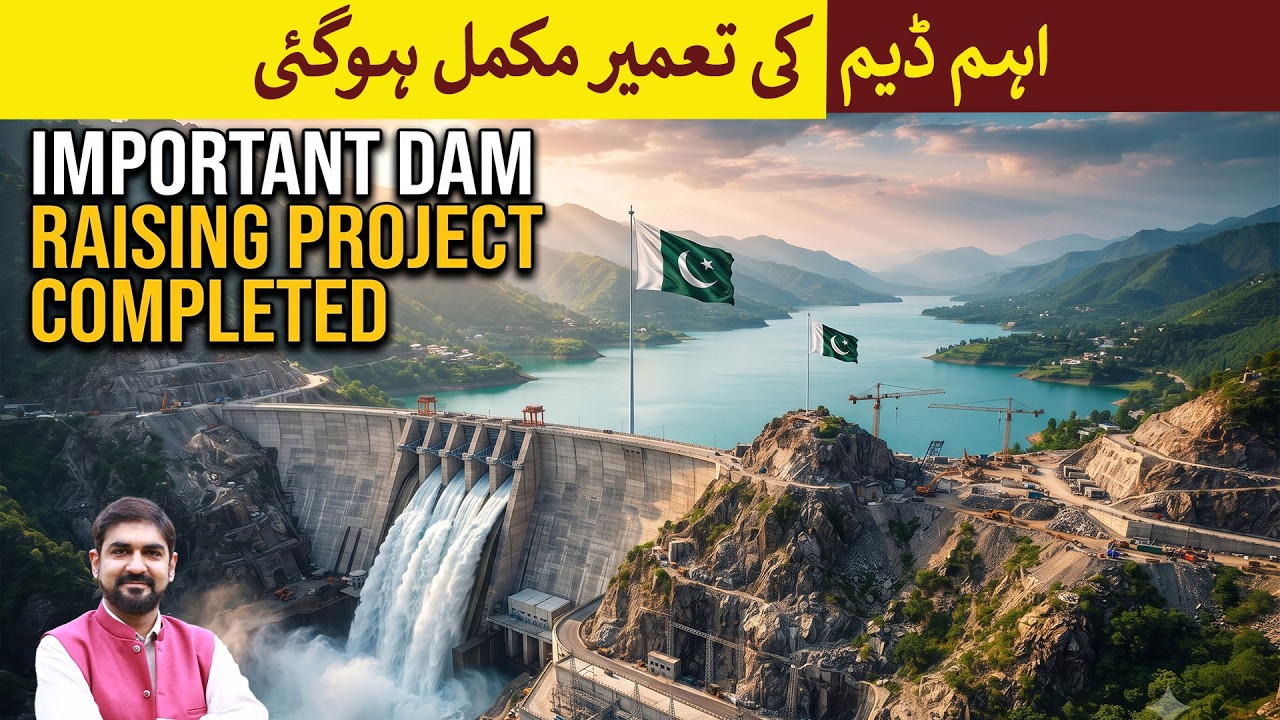 Important Dam construction Completed in Pakistan | Rich Pakistan