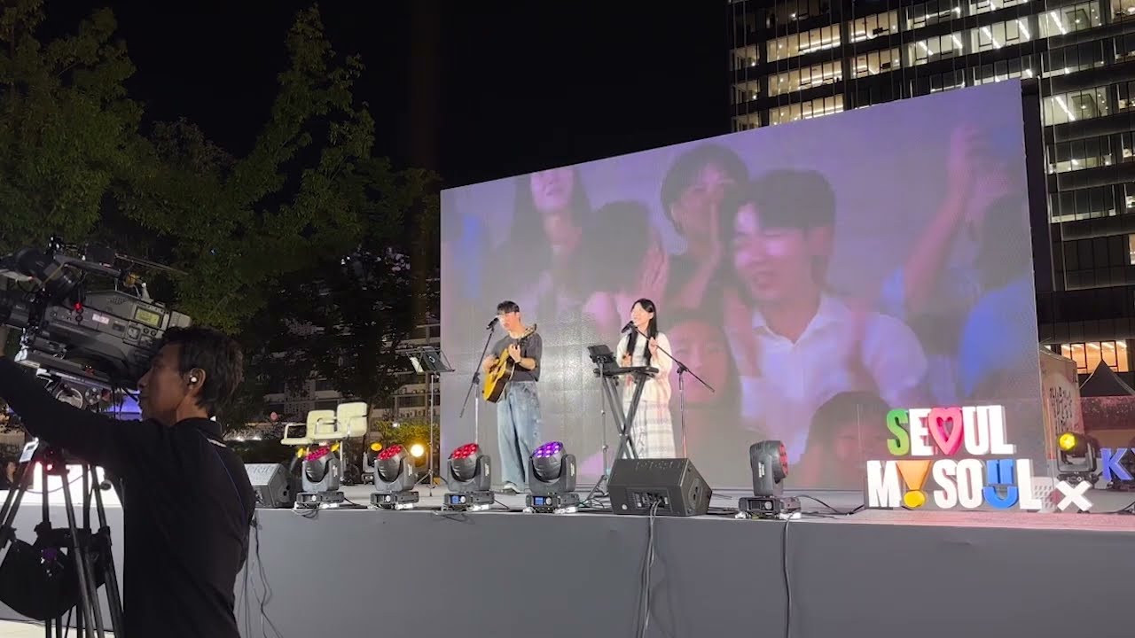 섬과도시 - 여행 (251008 광화문광장 빛모락가을축제)