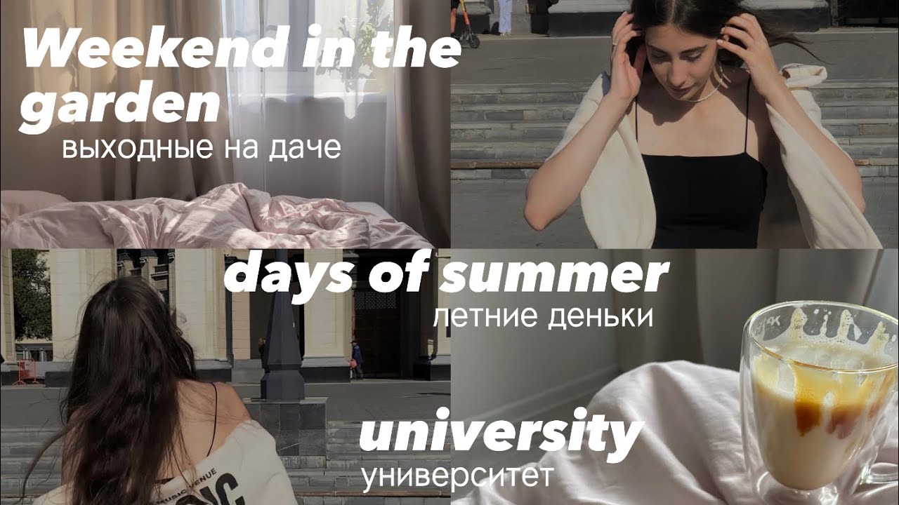 Hello University