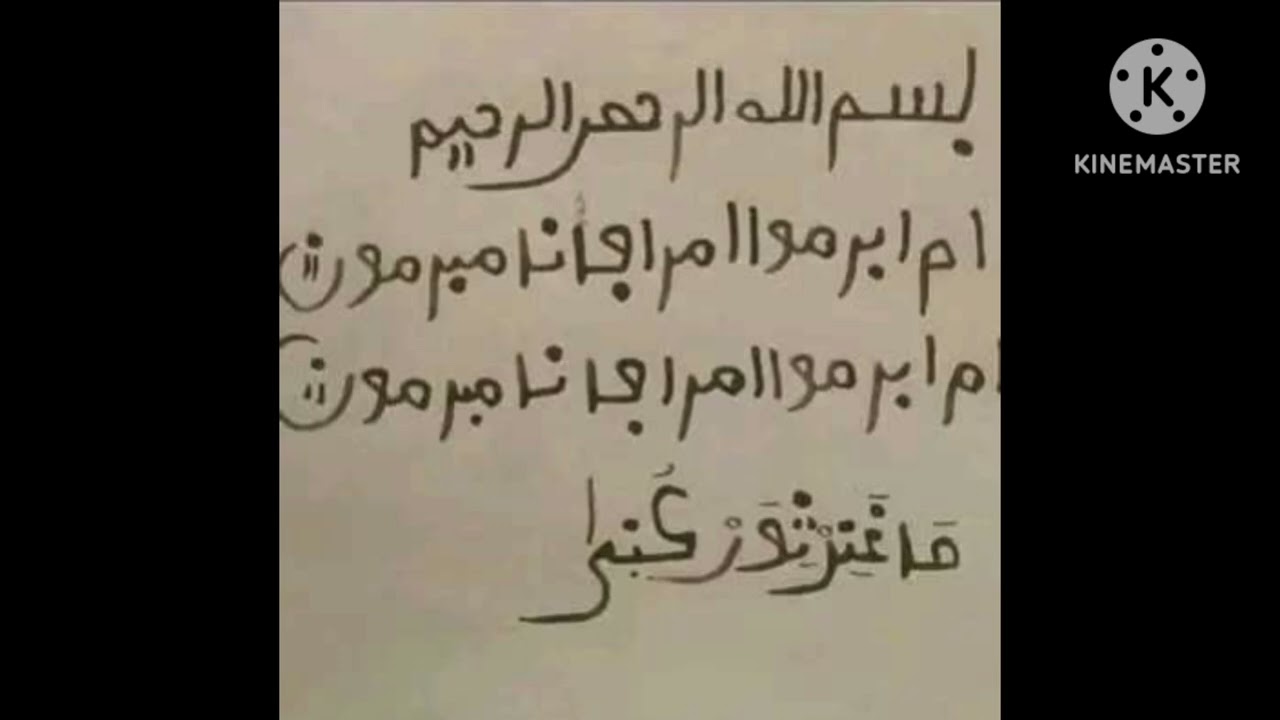 Maganin ciwan kunne sadidan bi iznillah