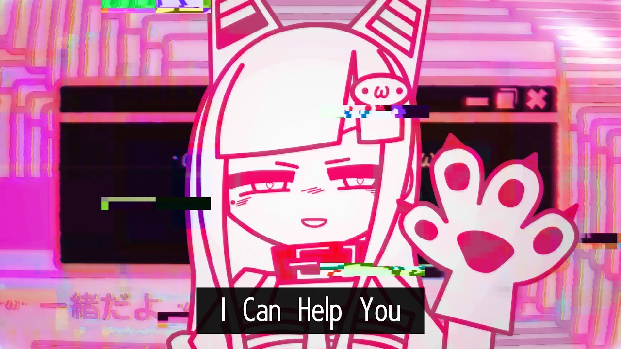 たすけてあげるね