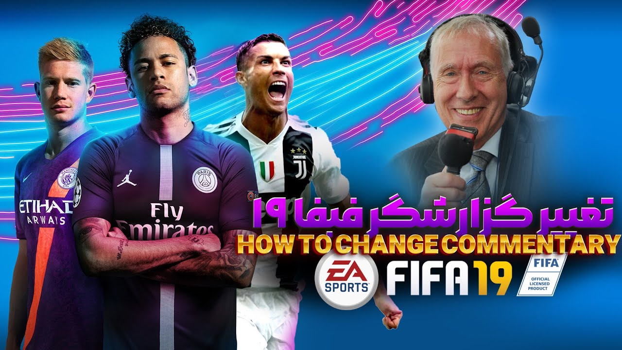 FIFA 19 how to change commentary (CPY version) + Download ALL Languages