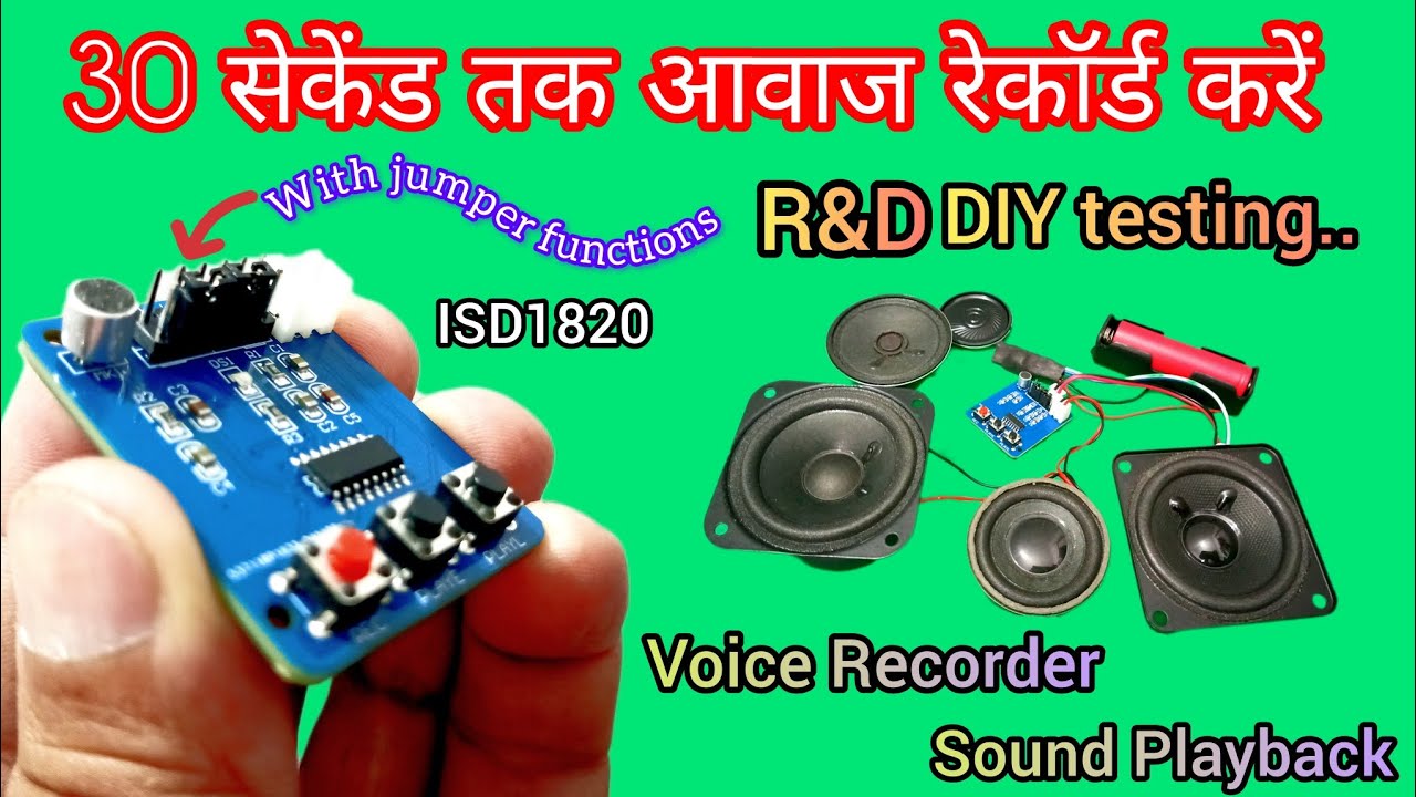 This Tiny Chip Can Record Your Voice | ISD1820 Voice Recorder Module