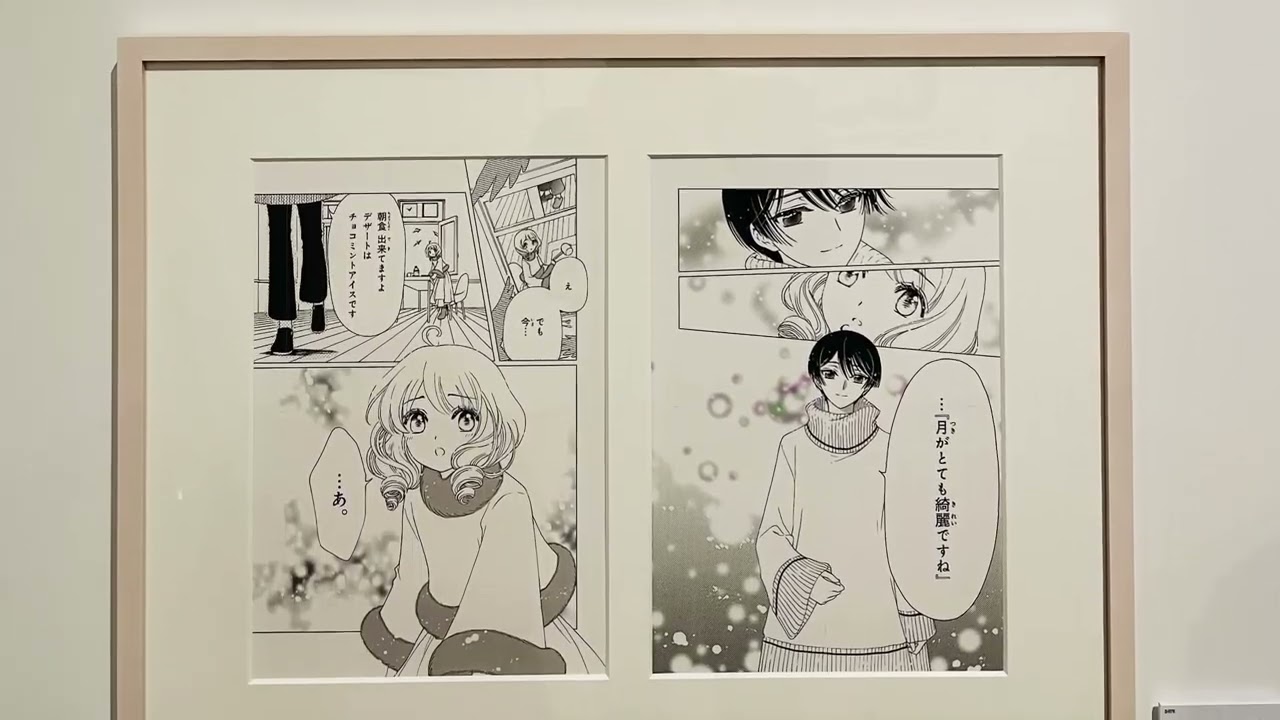 CLAMP Exhibition (First half 前期) in Fukuoka February 27- March 12, 2025
