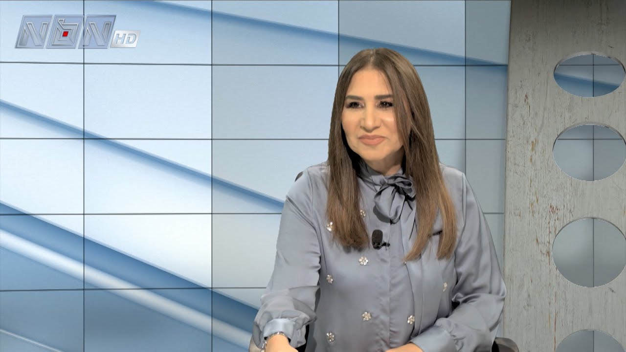 السياسة اليوم 31- 01- 2026 مع الخبير في الاقتصاد والأسواق المالية د. عماد عكوش