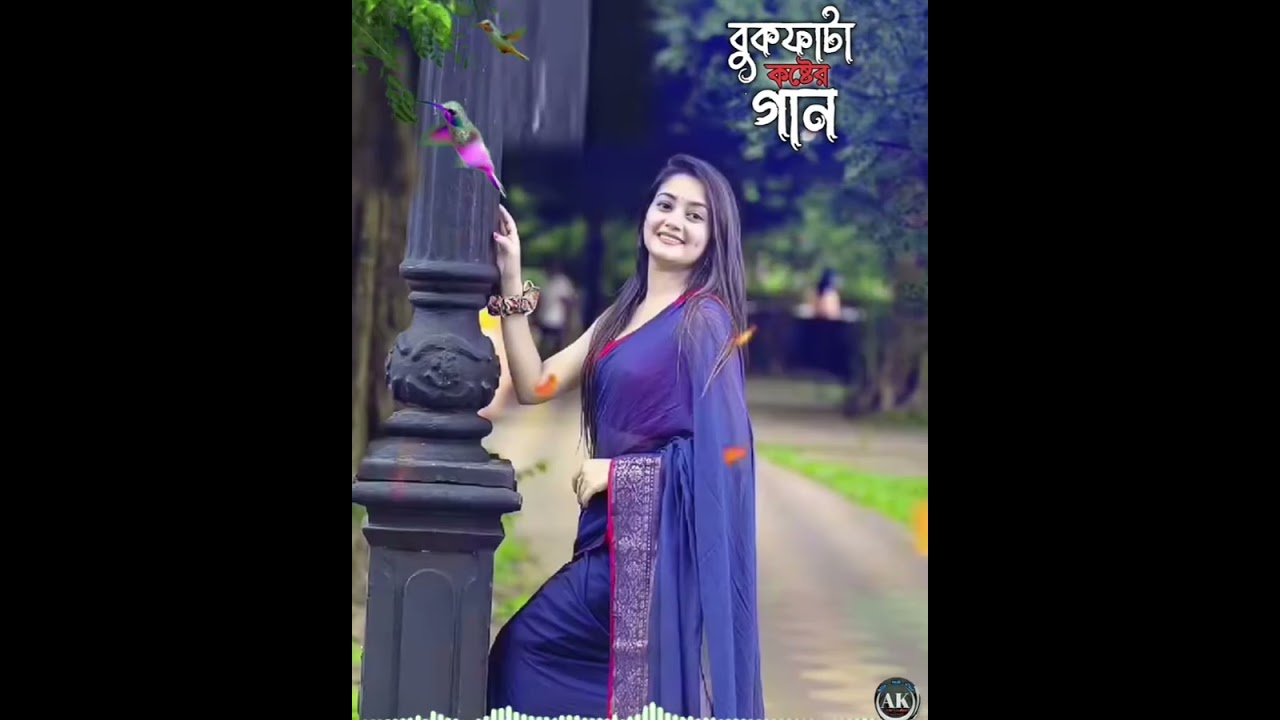 বুকফাটা কষ্টের গান মরণ জালা জ্বলি আমি নতুন গান/ Cover Bakkar 