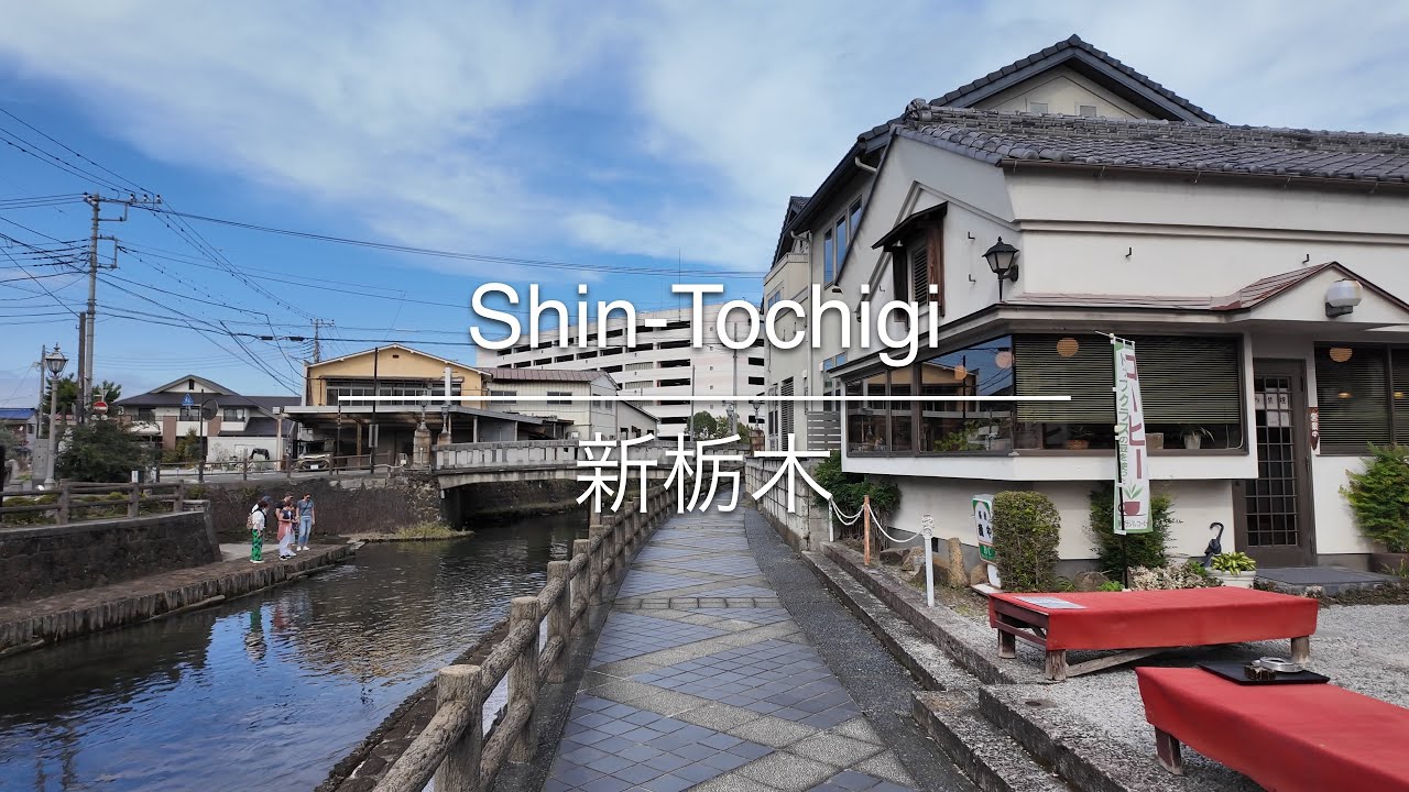 [4K] Shin-Tochigi 新栃木 [Tochigi 栃木] [Walk 散歩] #1497
