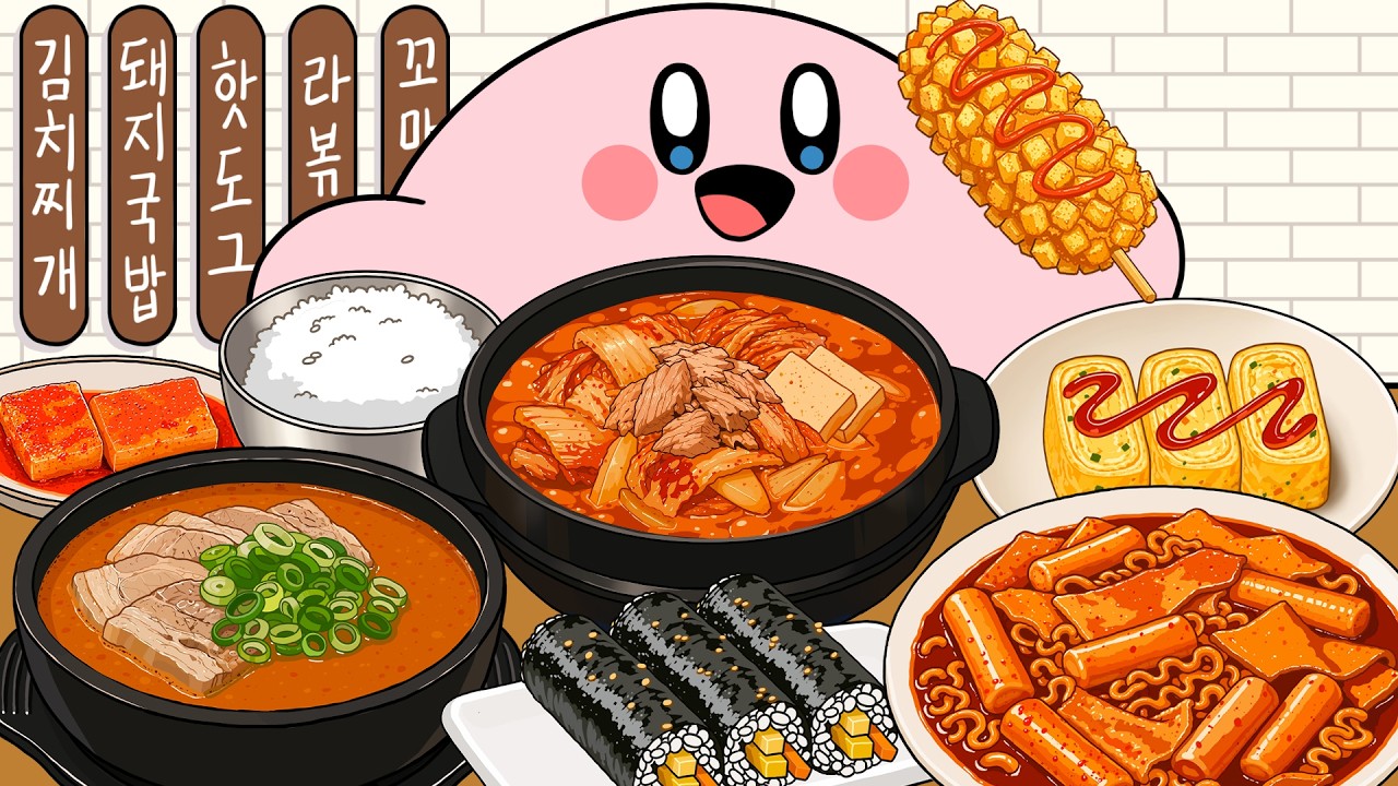 커비 한국 부산 먹방 여행기 Kirby&rsquo;s Busan, Korea Food Adventure. How Much Can He Eat?