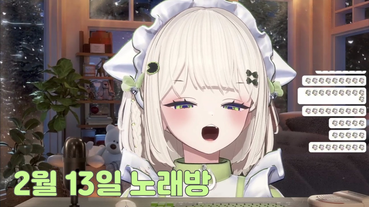 26년 2월 13일 노래방