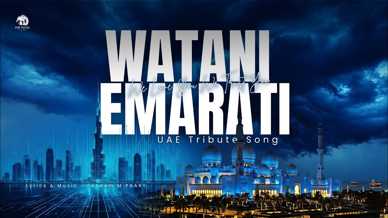 Watani Emarati 🇦🇪 | وطن الإمارات | UAE Tribute Song | Faheem M PAARY 