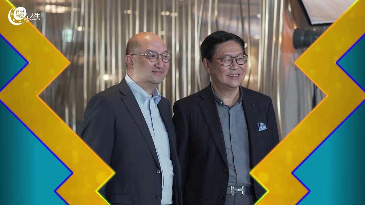 「駿步人生」馬時亨 相對論