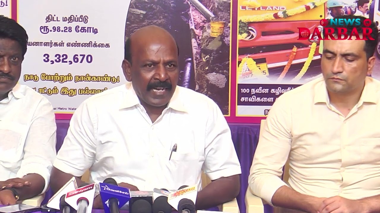 Ma.subramani byte || Newsdarbar