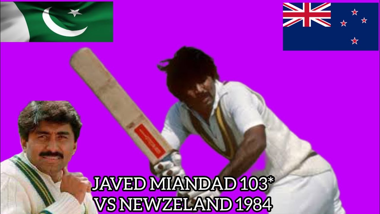 Javed Miandad 13th test century 103 Not out vs Newzeland 1984 Haiderabad