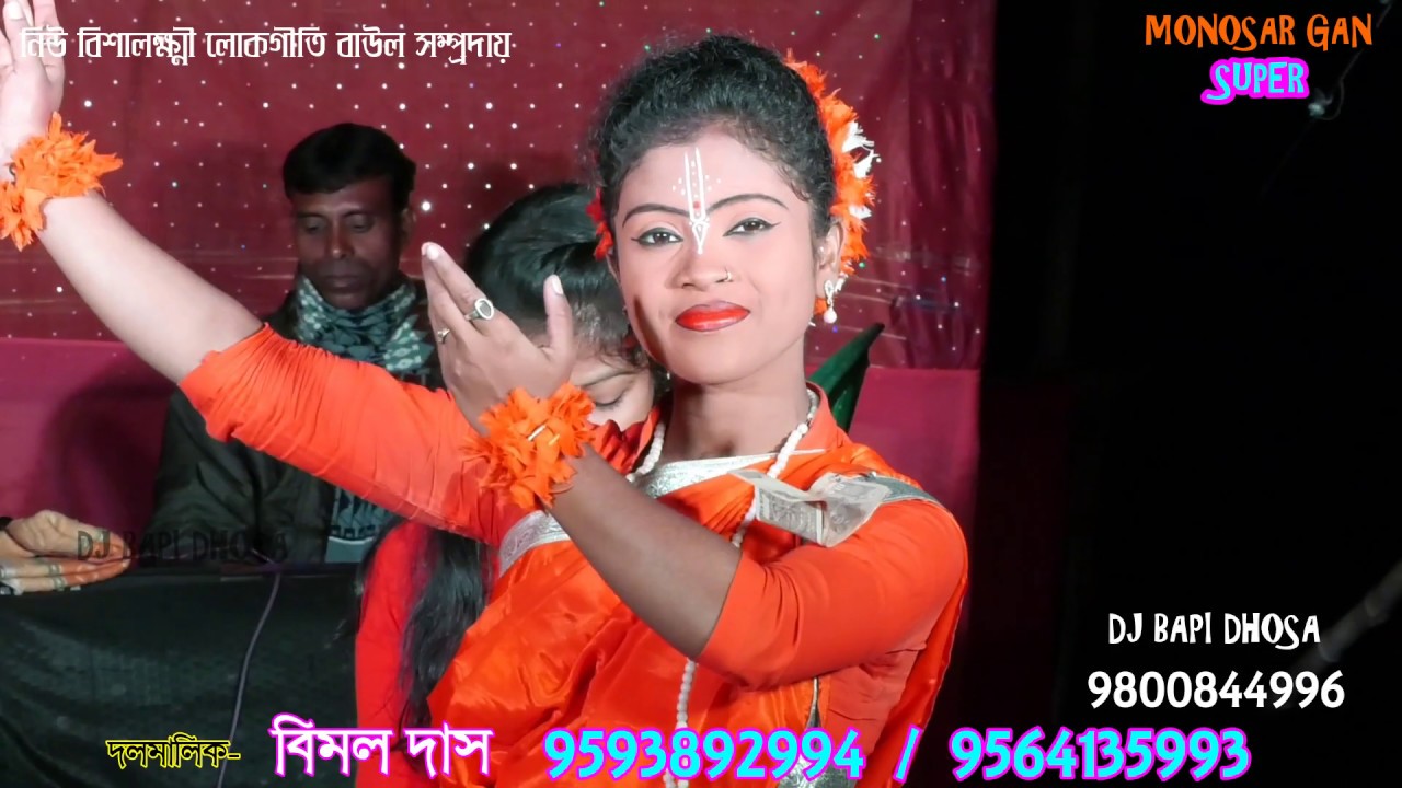 NEWBISWA LAKSMI BAUL মা গো আমার চরনে তোমার /  Gajon Dj Bapi-