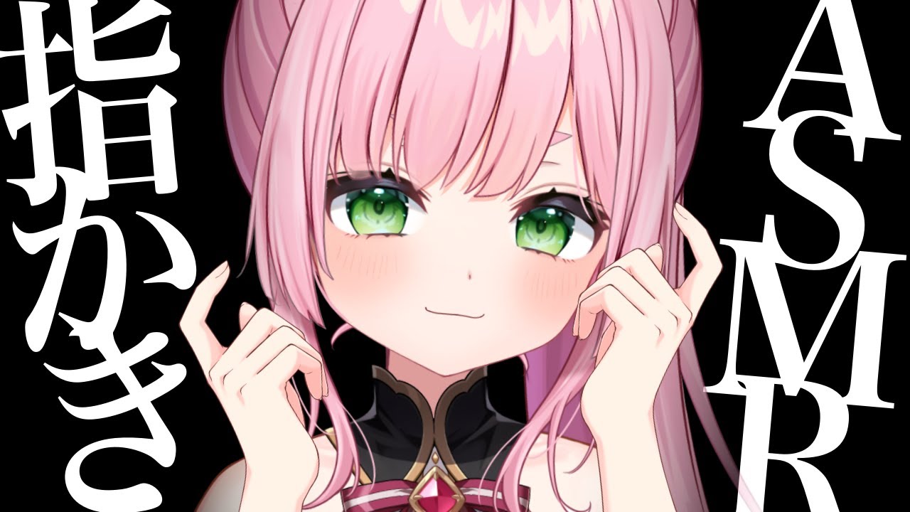 [ASMR] Rough Finger Ear Cleaning and Rain Sounds