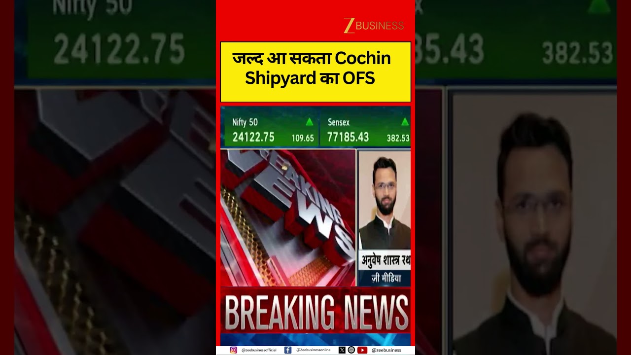 Cochin Shipyard Shares in Focus as OFS Buzz Gains Momentum