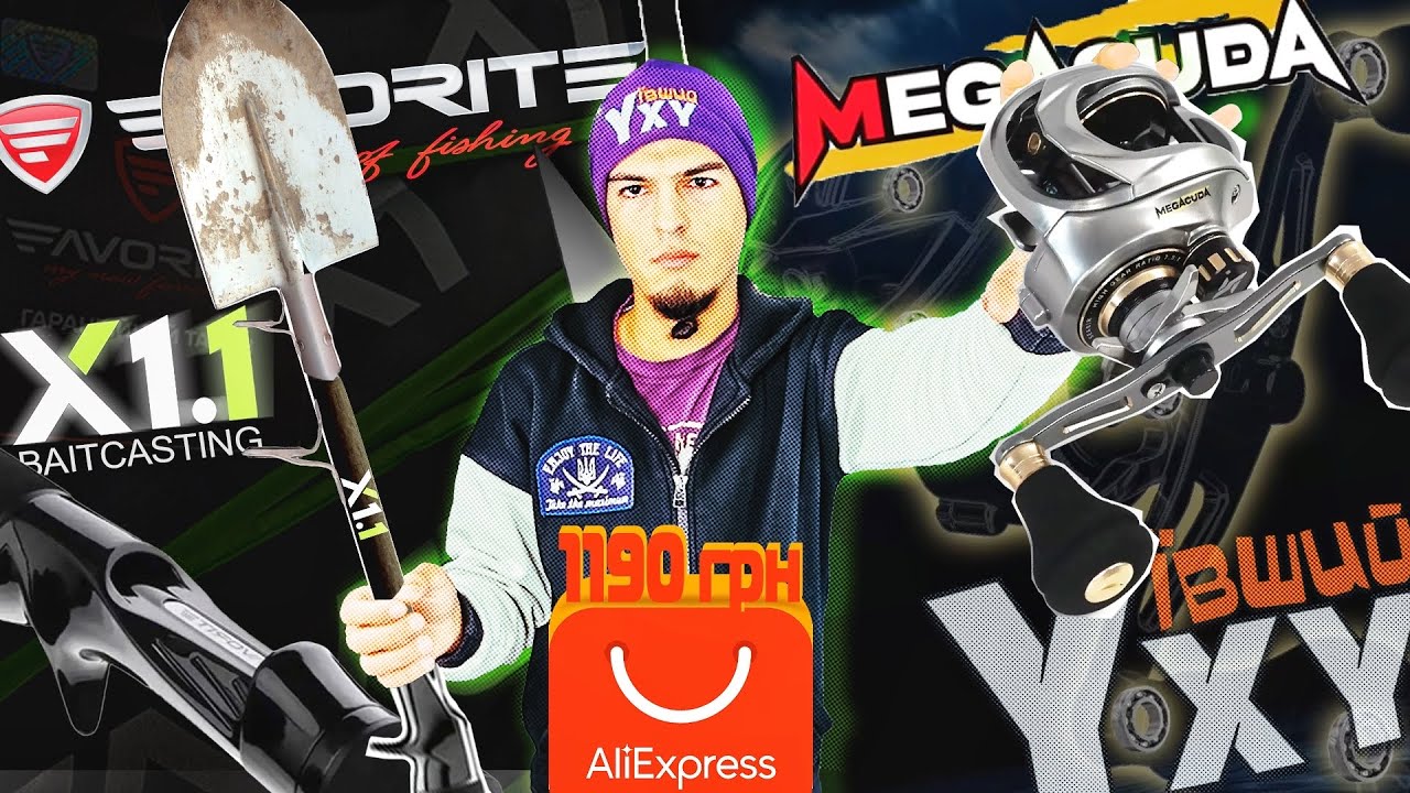 Аліекспрес катушка Seasir Megacuda
