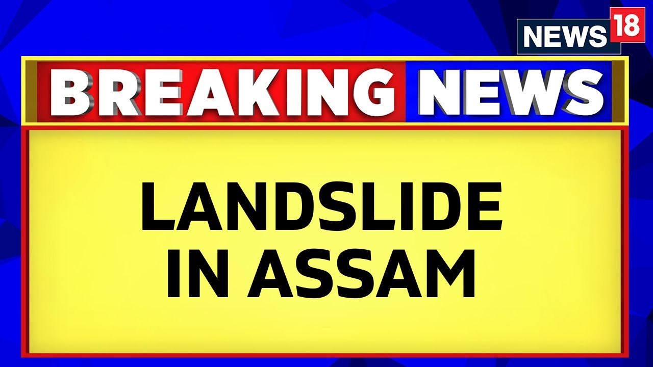 Landslide In Assam Today | Assam: Landslide Due To Incessant Rains | Latest News | English News