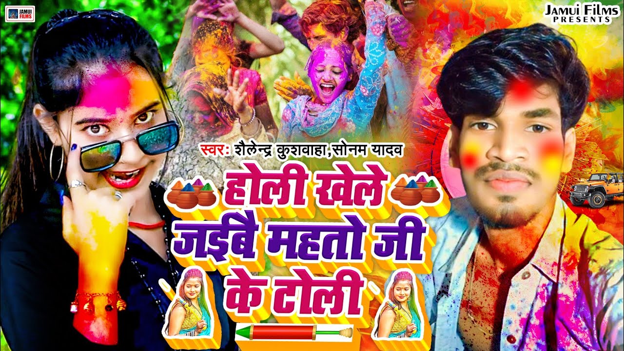 #Sonam_Yadav