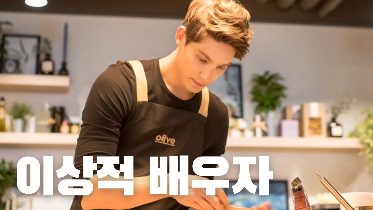 Suis-je l'homme idéal en Corée du Sud?  🇰🇷