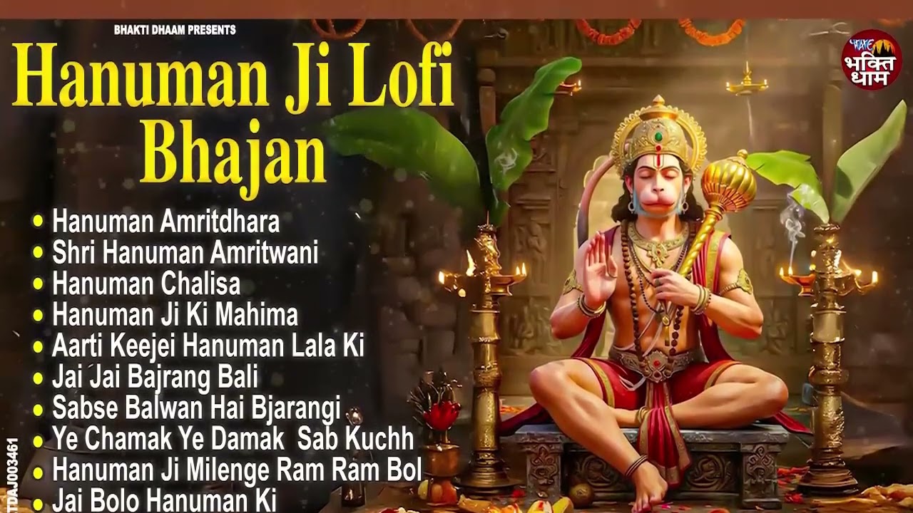 Nonstop Hanuman Bhajans - Lo-fi Version - Hanuman Chalisa, Sunderkand, Bajrang Baan, Hanuman Ashtak