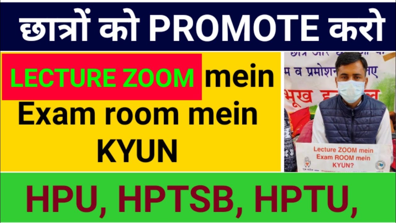 hpu college promotion  july 2021  news hpu ug students promote #hpucollegestudentspromote #hpu2021