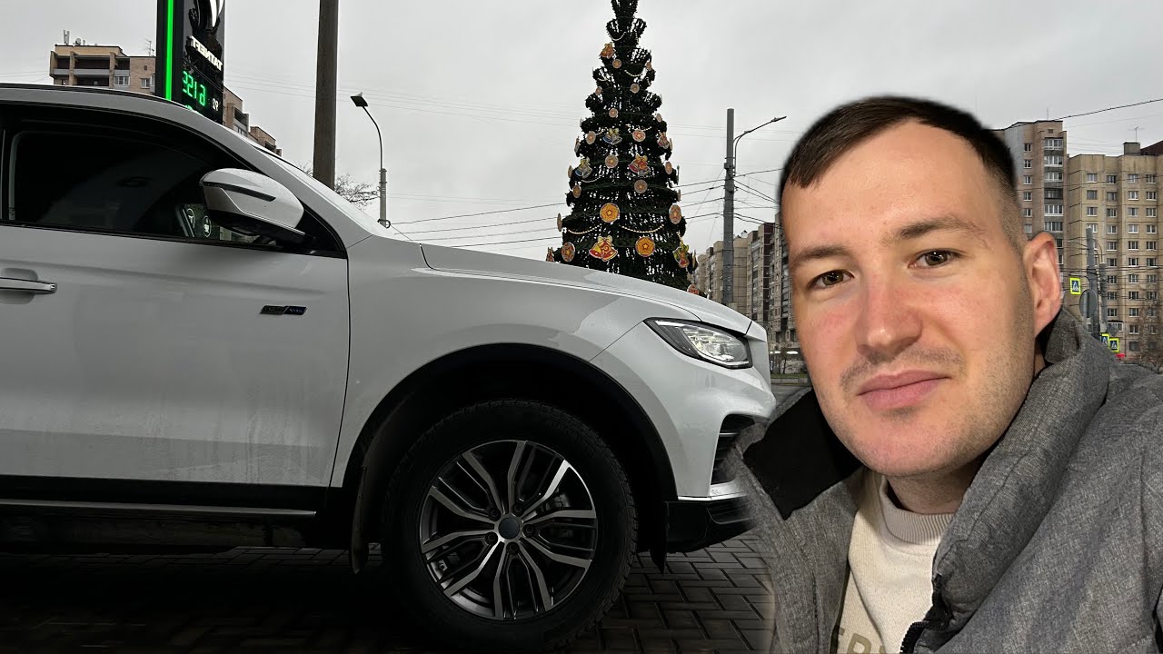 ЯНДЕКС ДОСТАВКА НА BELGEE X70