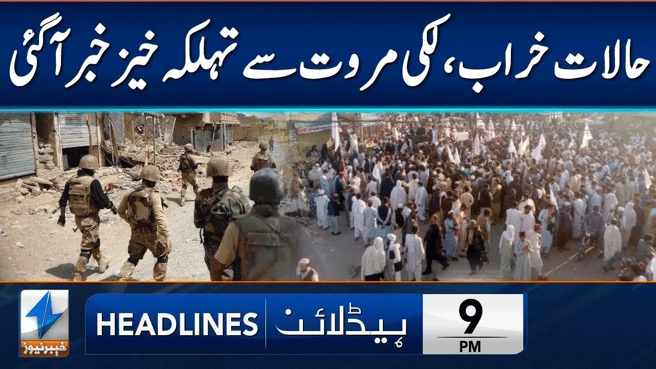 Shocking News From Laki Marwat | Headlines 9 PM | 11 Nov 2025 | Khyber News | KA1P