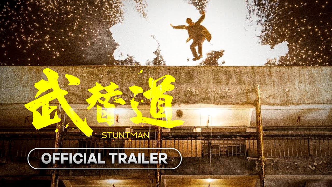 Stuntman (武替道) - 2024 | Official Trailer