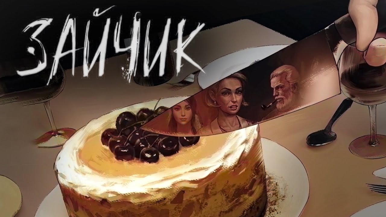 Конец концовочкам #20 Tiny Bunny