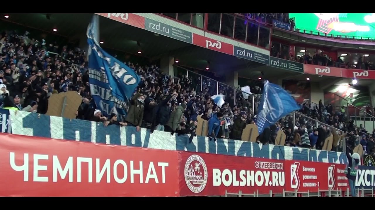 Локомотив - Динамо 01.12.19 (Обзор трибуны)