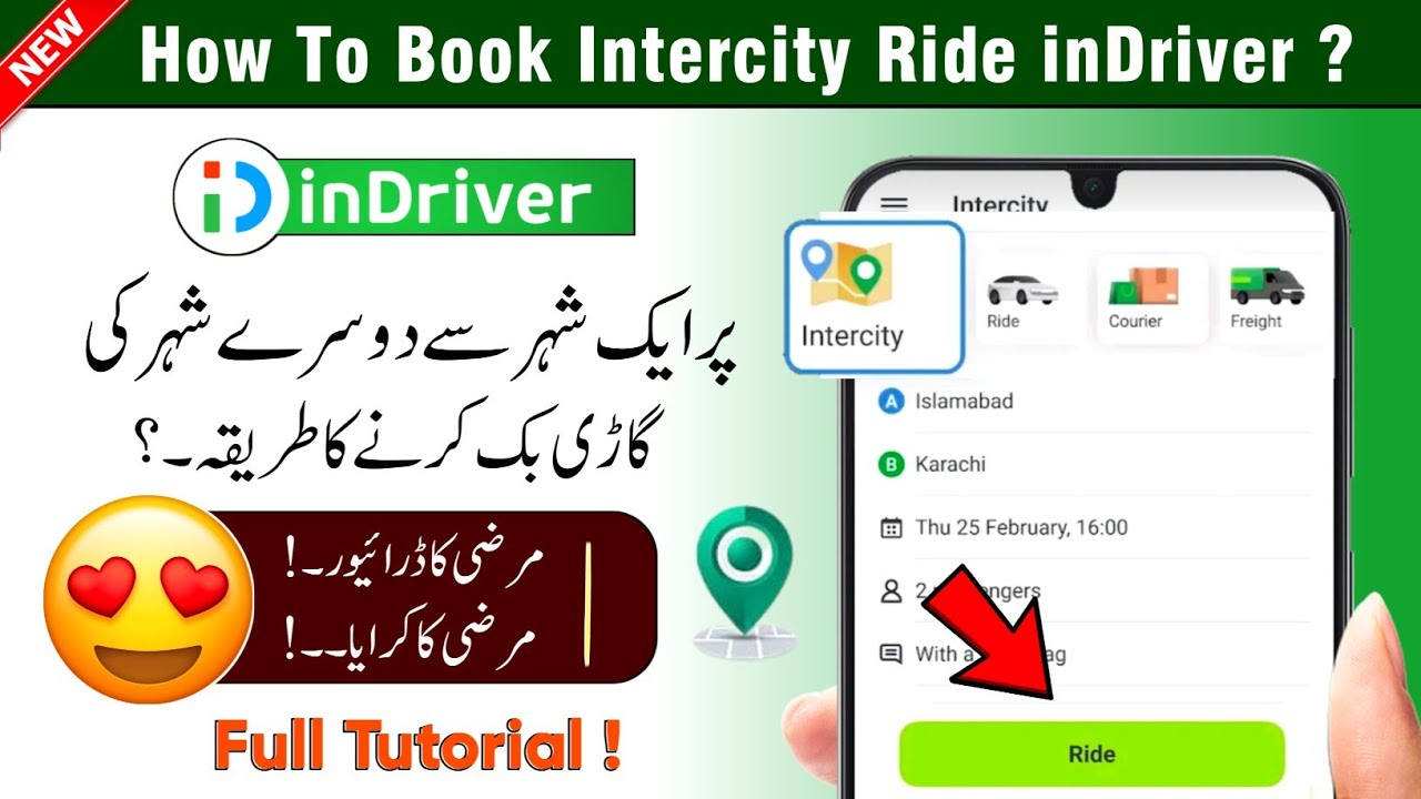 Как заказать междугороднюю поездку Indriver | Забронируйте поездку между городами Indriver Karne ...