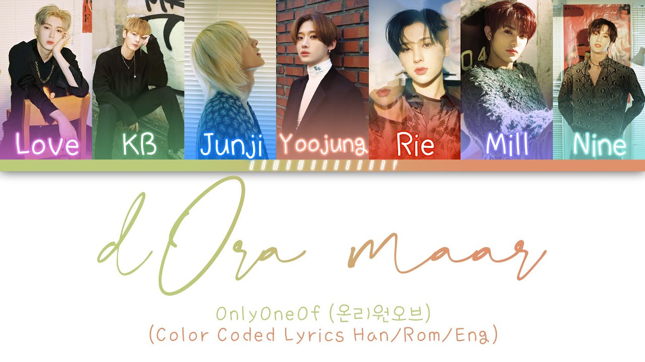 OnlyOneOf (온리원오브) 