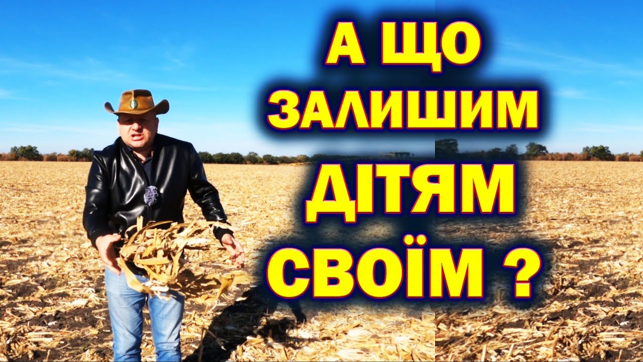 🤔ПІСЛЯ ВНЕСЕННЯ ГРУНТ БУДЕ ІДЕАЛЬНИЙ⁉️  🌻СОНЯШНИК ТА 🌽КУКУРУДЗА ВИСНАЖУЄ ГРУНТ, вносимо органофоска