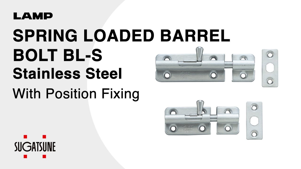 [QUICK DEMO] SPRING LOADED BARREL BOLT BL-S Stainless Steel with Position Fixing - Sugatsune Global