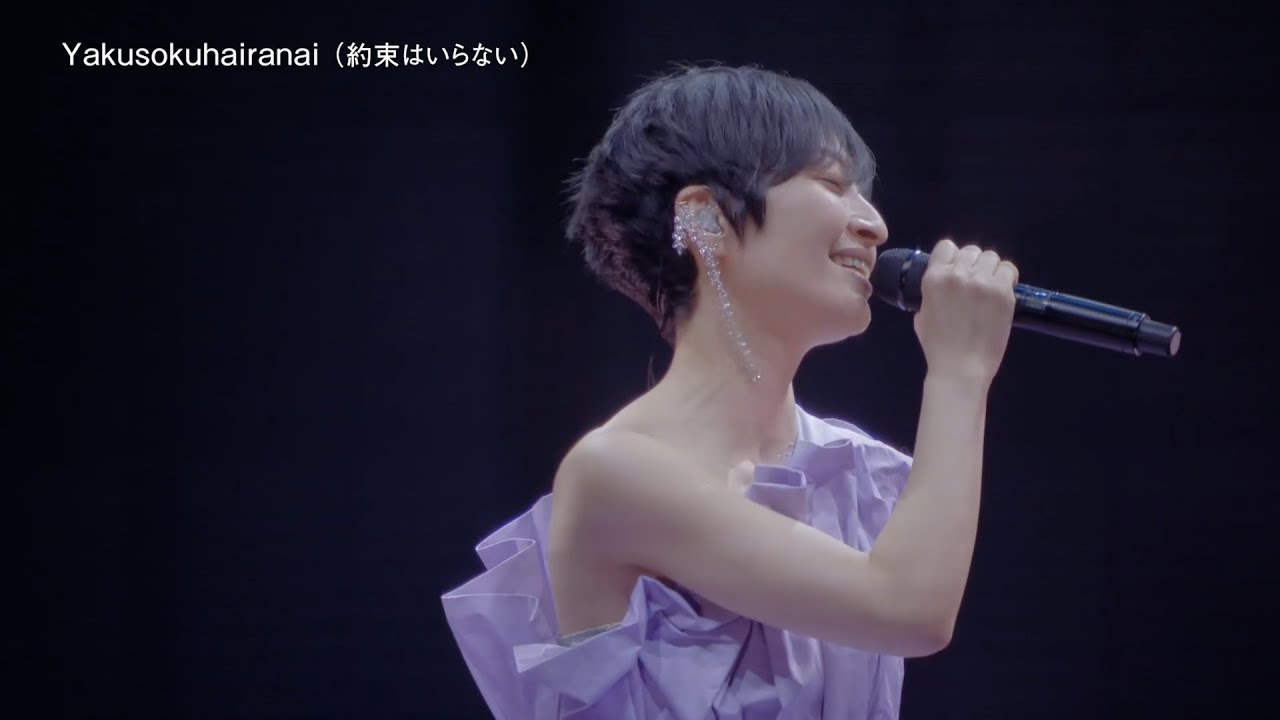 「坂本真綾 25周年記念ライブ 約束はいらない 」ダイジェスト映像