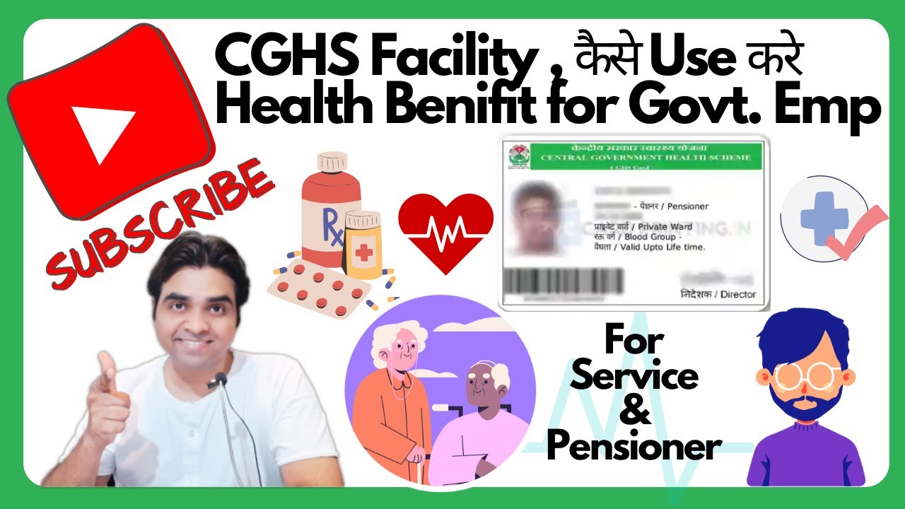 CGHS card kaise Use kare || CGHS Card reimbursement process || CGHS for pensioners|| CGHS