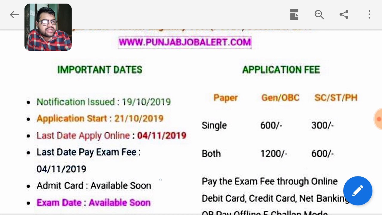 PSTET 2019 OFFICIAL NOTIFICATION.