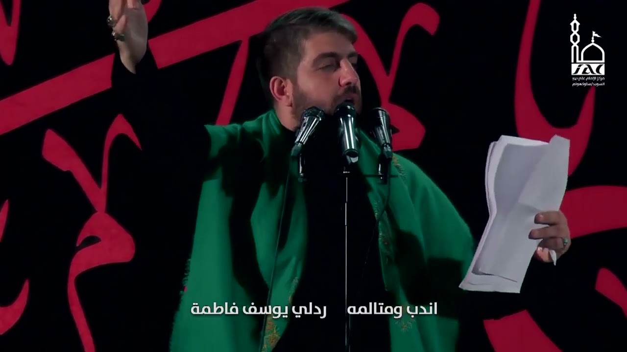 22 تشرين الثاني، 2023
