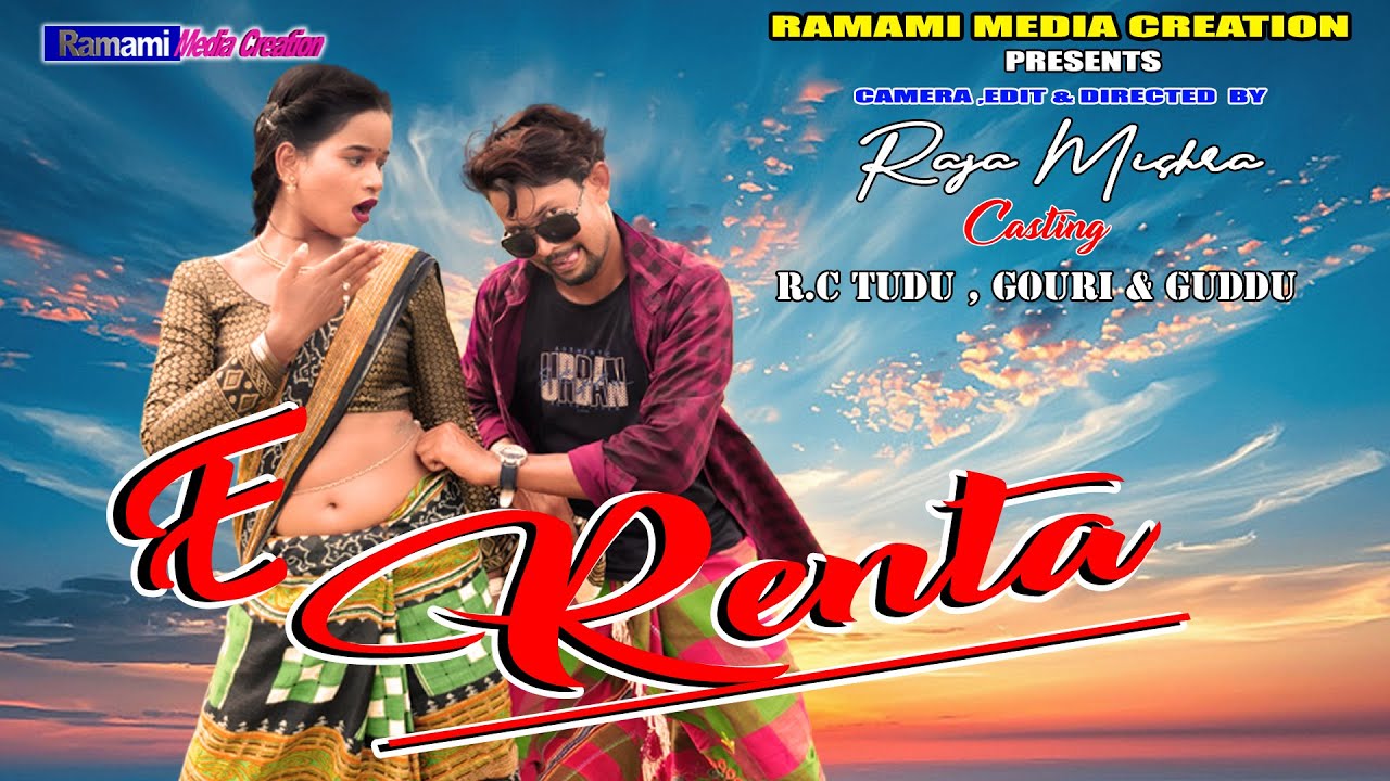 E Renta / New Santali Full Video / Santali Song / R.c Tudu & Gauri / Raja Mishra / Rathraj Murmu