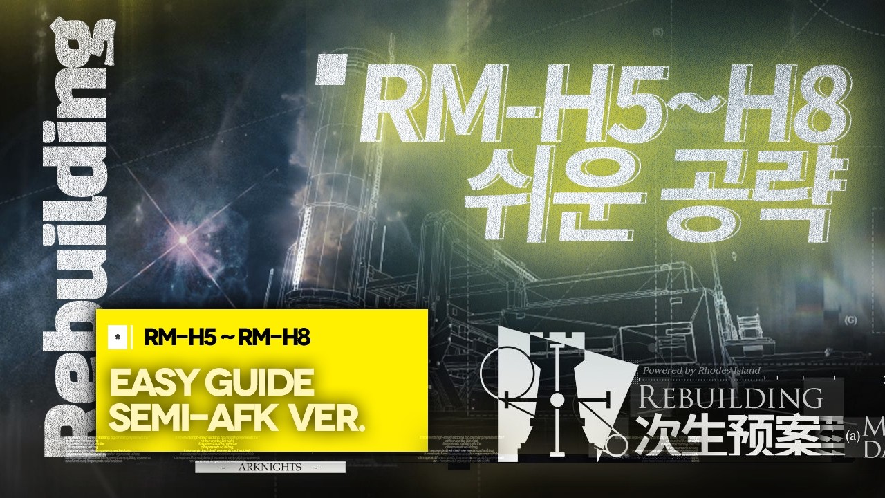 RM-H5 ~ RM-H8 Low Squad EASY Strategy [Rebuilding Mandate]