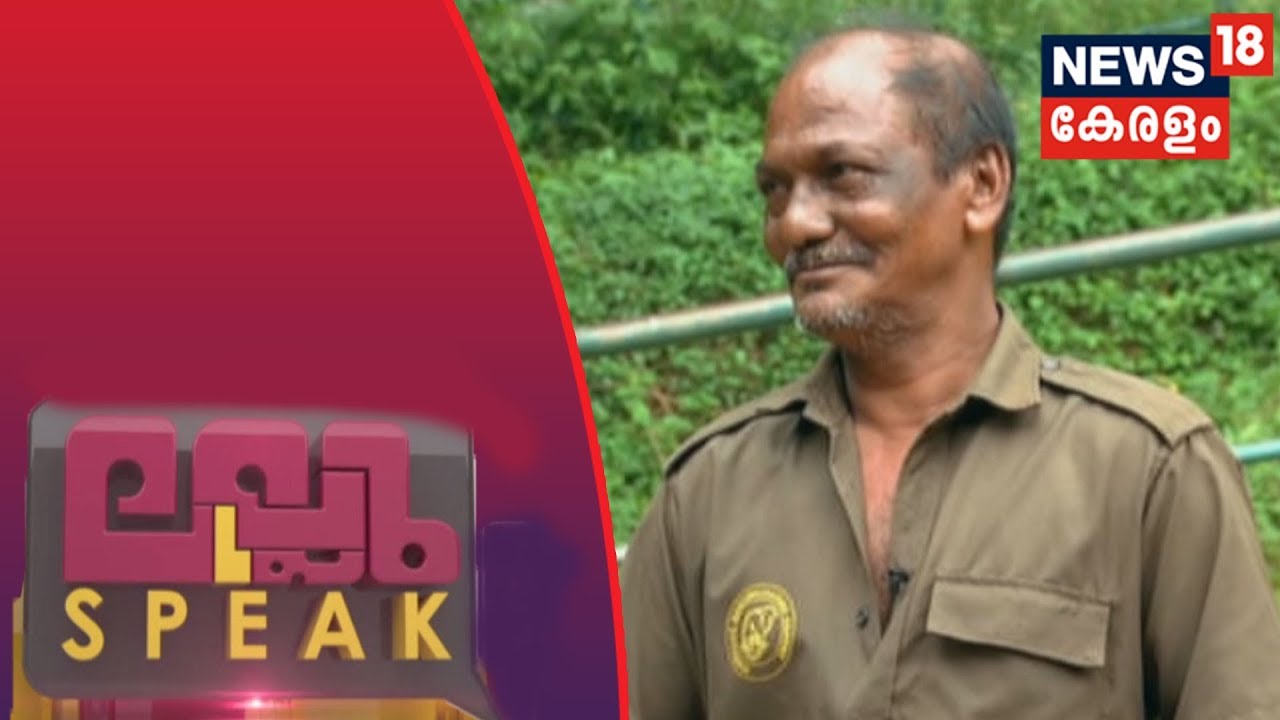 Lallu Speak : കാപ്പുകാട്ടെ ആന പുനരധിവാസ കേന്ദ്രം | Kappukadu Elephant Rehabilitation Centre