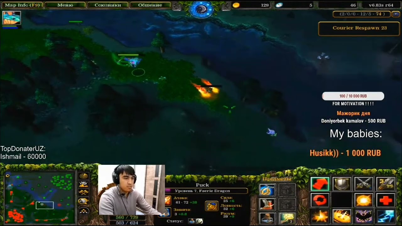 ot1ck vs (tbo9_cmeptb) #Funny moment