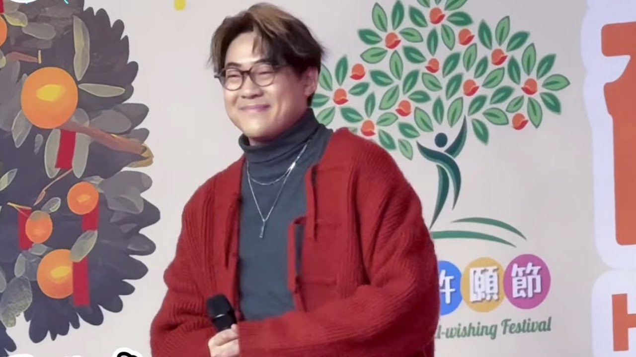 #羅啟豪   《愛是這樣甜/紅日》@2025香港許願節暨林村許願夜市 1/2/2025