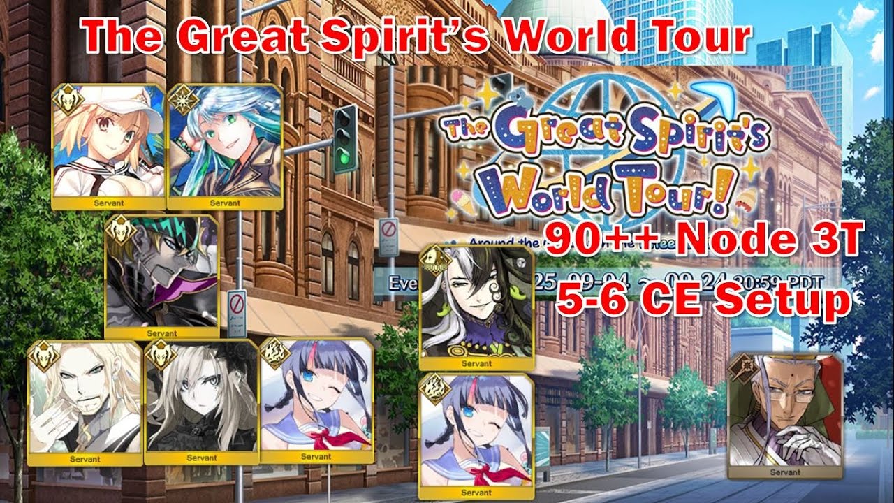 [FGO] 3T 90++ The Great Spirit’s World Tour 5-6 CE Setup [Fate/Grand Order]
