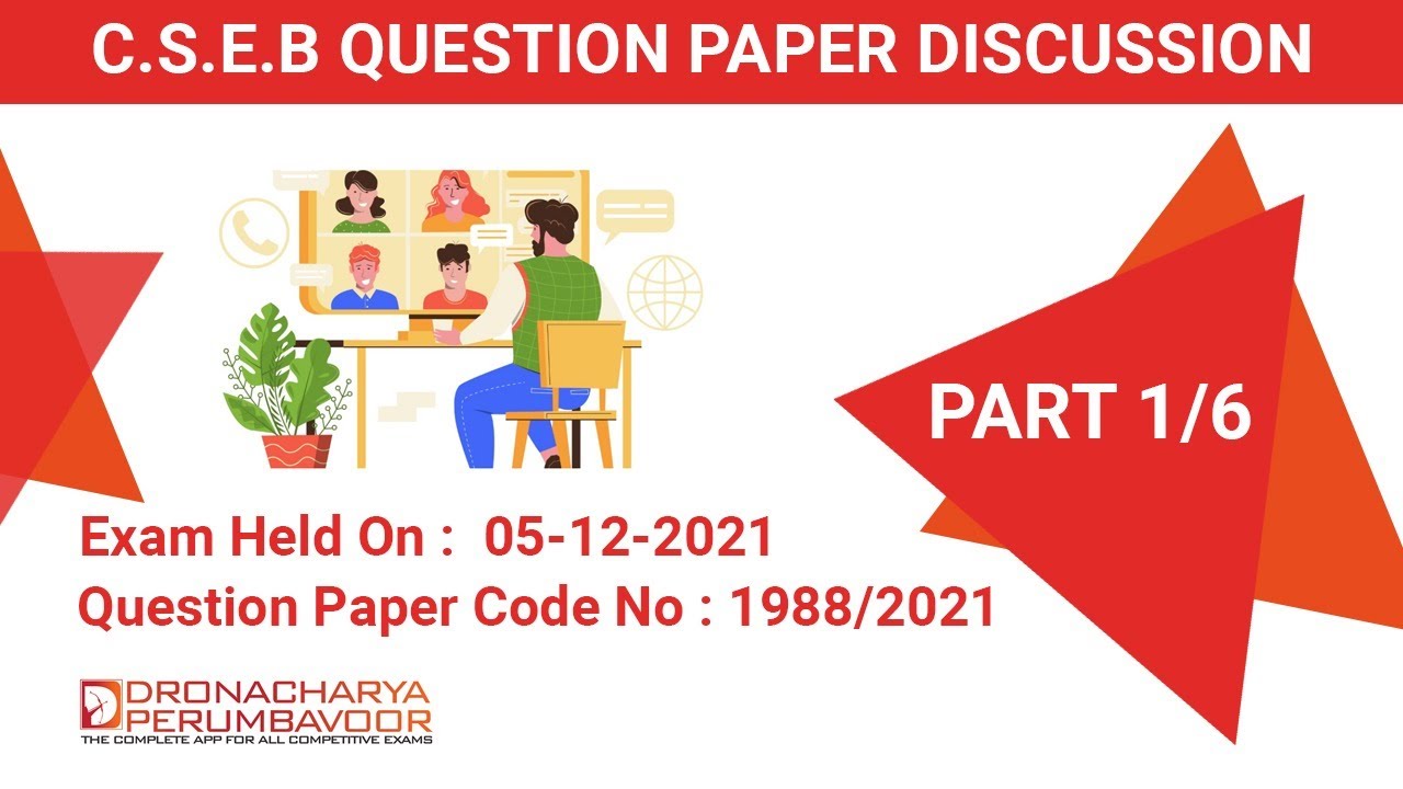 CSEB Secretary Question Paper Discussion QP code : 1988/2021 Exam held on 05-12-2021:Part 1/6
