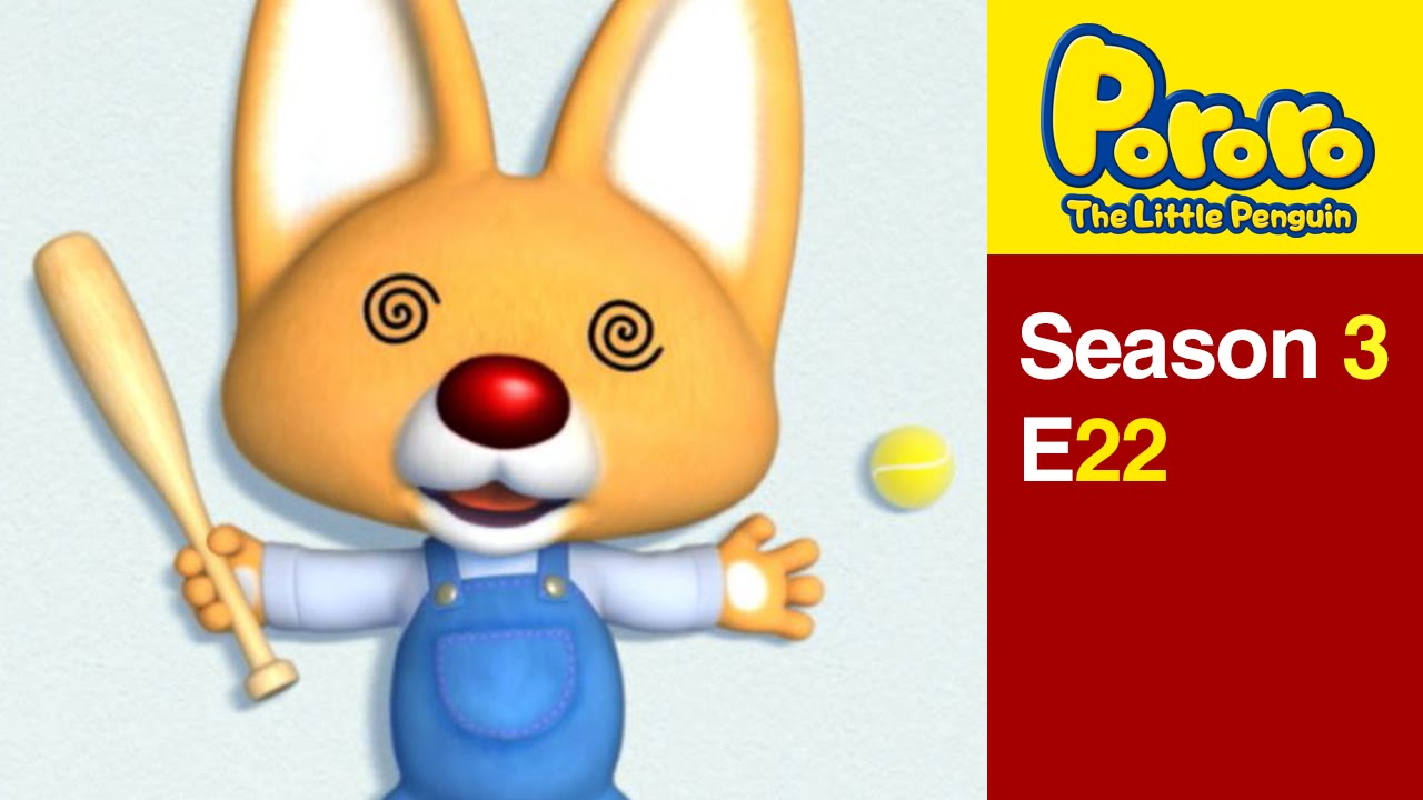 [Pororo S3] #22 Baseball star, Rody