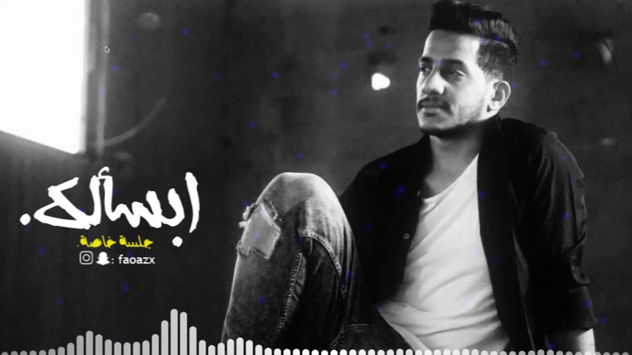 فواز السعيد ـ ابسالك ( جلسة خاصة ) 2018